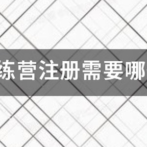 深圳福田区的易建联位于哪里